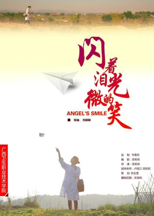 愛知県大谷大学degree